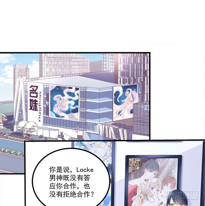 小伙子不能家暴啊！(1/2)-第13话