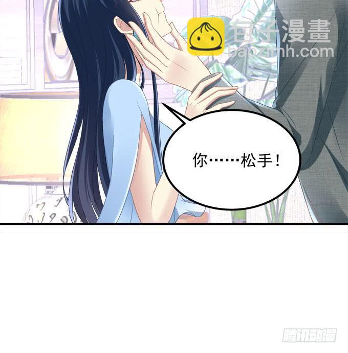 小伙子不能家暴啊！(1/2)-第13话