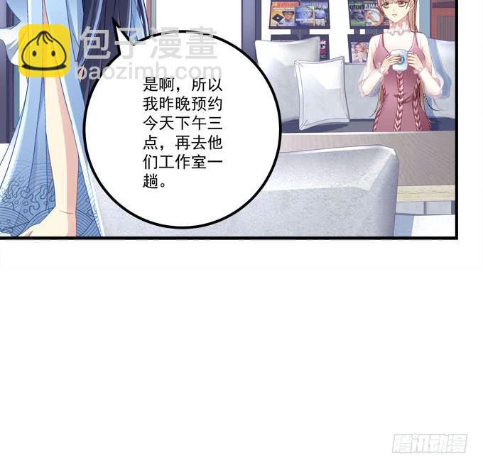 小伙子不能家暴啊！(1/2)-第13话