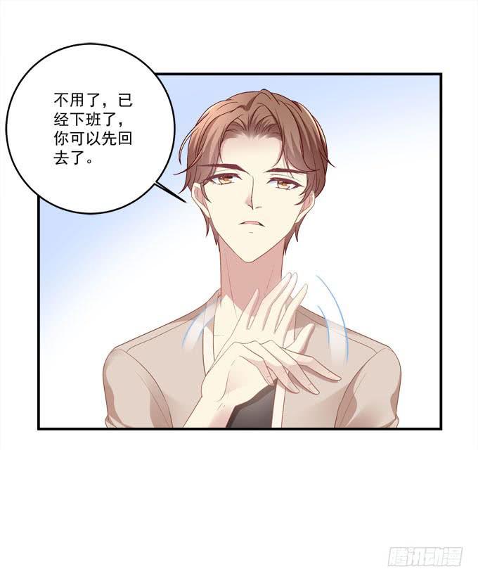 我等这一天已经好久了(1/2)-第15话