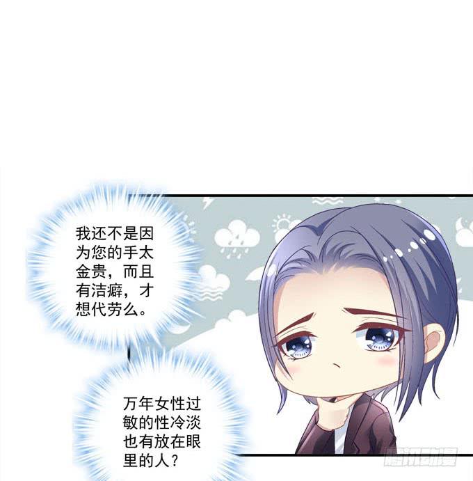 我等这一天已经好久了(1/2)-第15话