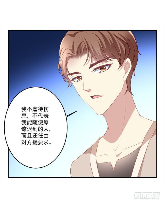 我等这一天已经好久了(1/2)-第15话