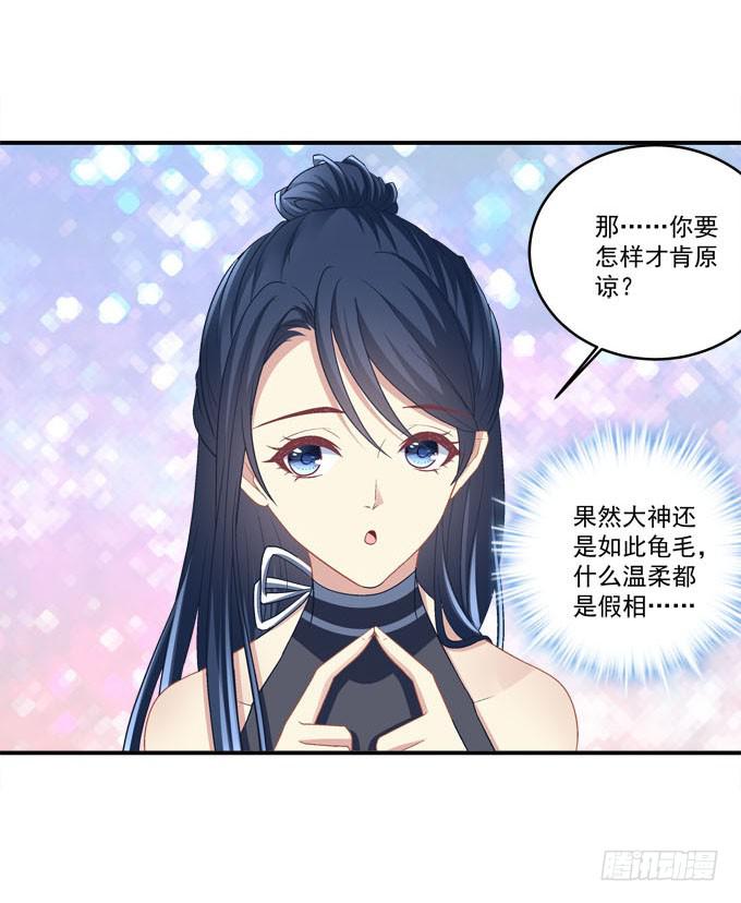 我等这一天已经好久了(1/2)-第15话