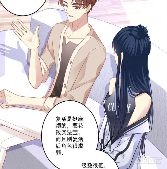 我等这一天已经好久了(1/2)-第15话