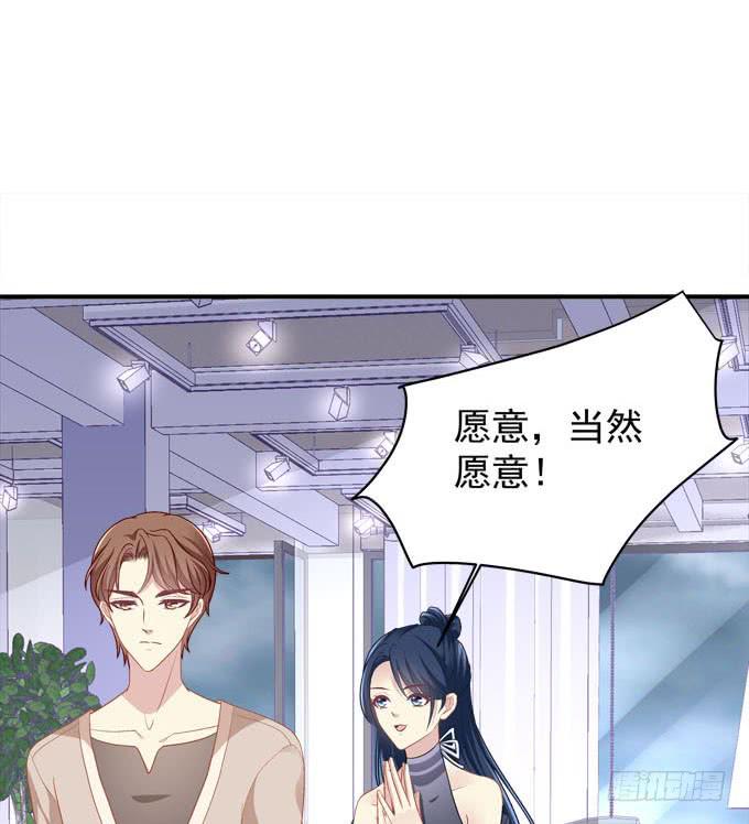 我等这一天已经好久了(1/2)-第15话