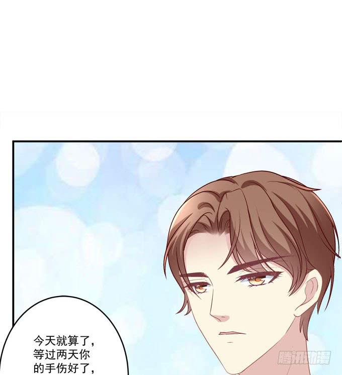 我等这一天已经好久了(1/2)-第15话