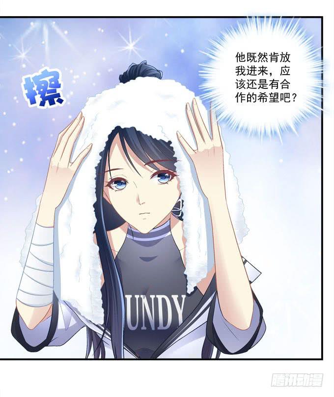 我等这一天已经好久了(1/2)-第15话