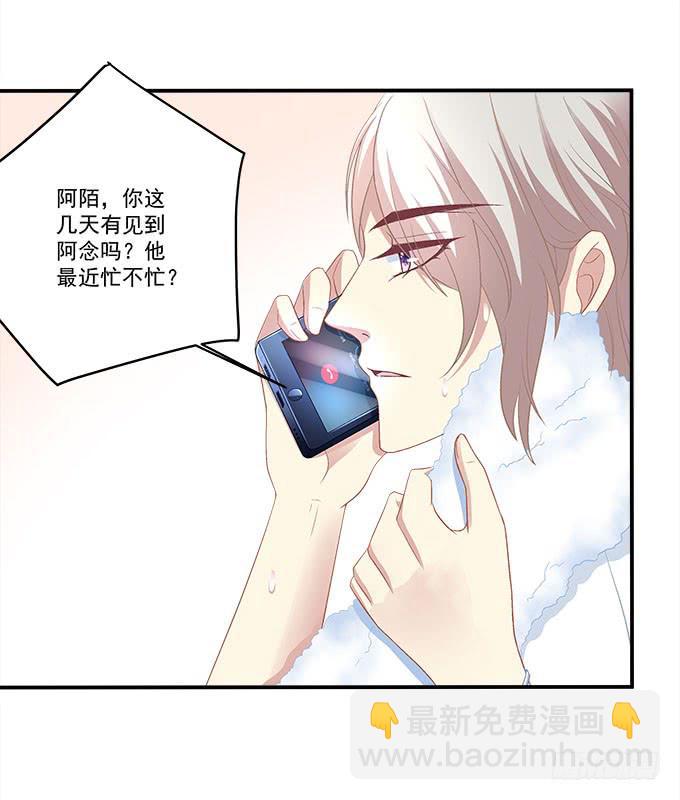 别人家的孩子(1/2)-第17话