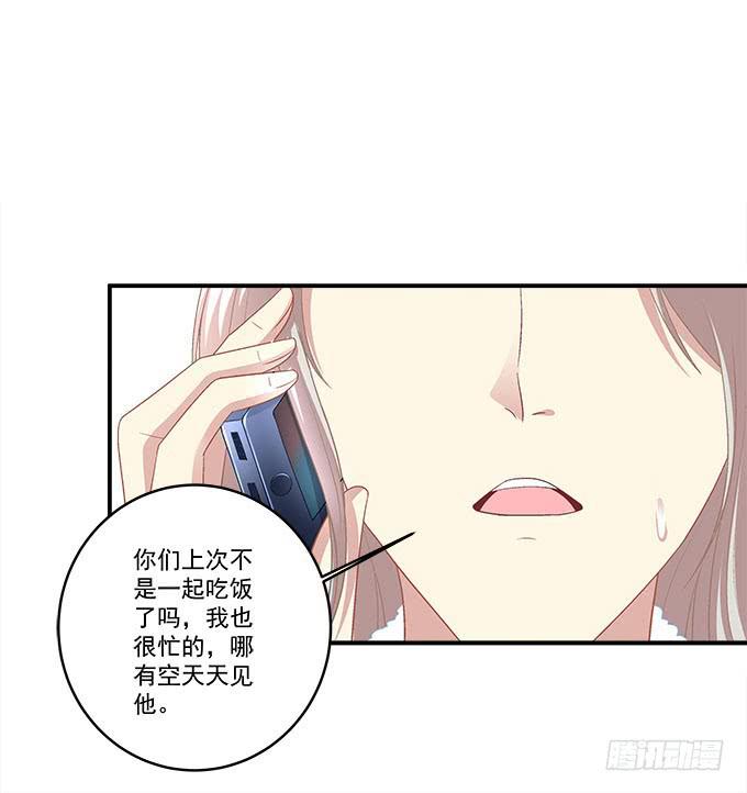 别人家的孩子(1/2)-第17话