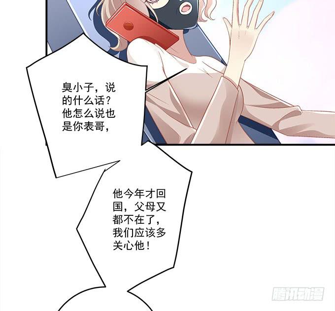 别人家的孩子(1/2)-第17话