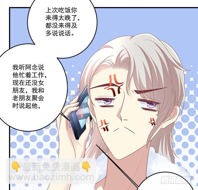 别人家的孩子(1/2)-第17话