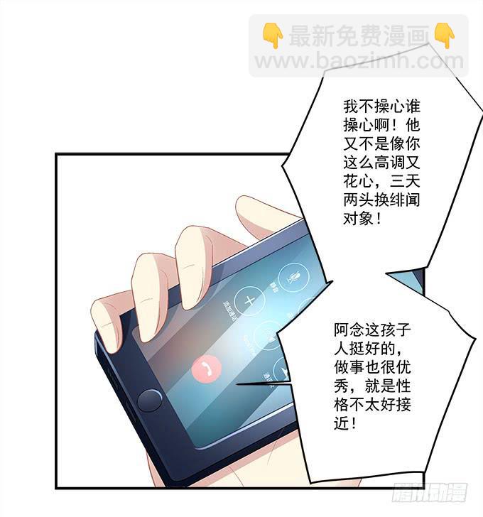 别人家的孩子(1/2)-第17话