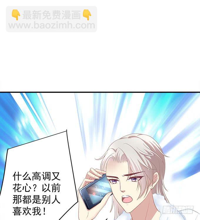 别人家的孩子(1/2)-第17话