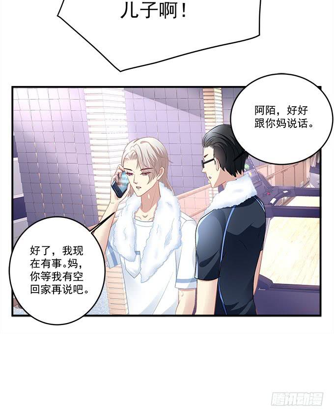 别人家的孩子(1/2)-第17话