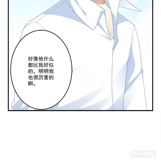 别人家的孩子(1/2)-第17话