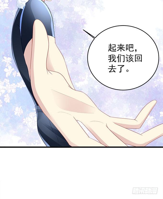 别人家的孩子(1/2)-第17话