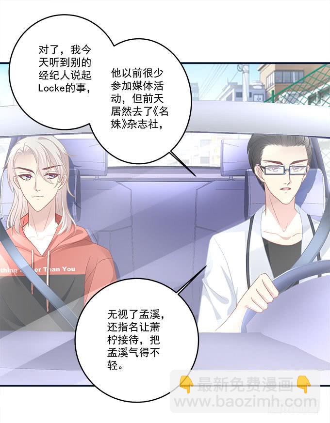 别人家的孩子(1/2)-第17话