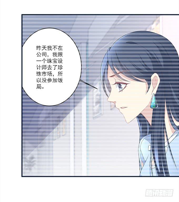 别人家的孩子(1/2)-第17话