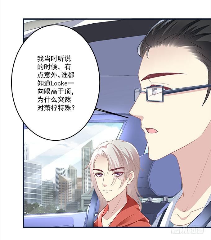 别人家的孩子(1/2)-第17话