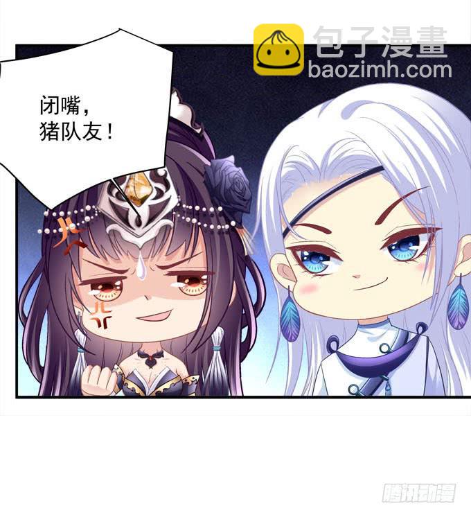 只要这样我就跟你合作(1/2)-第19话