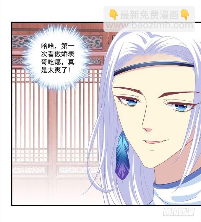 只要这样我就跟你合作(1/2)-第19话