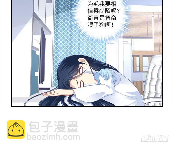 只要这样我就跟你合作(1/2)-第19话