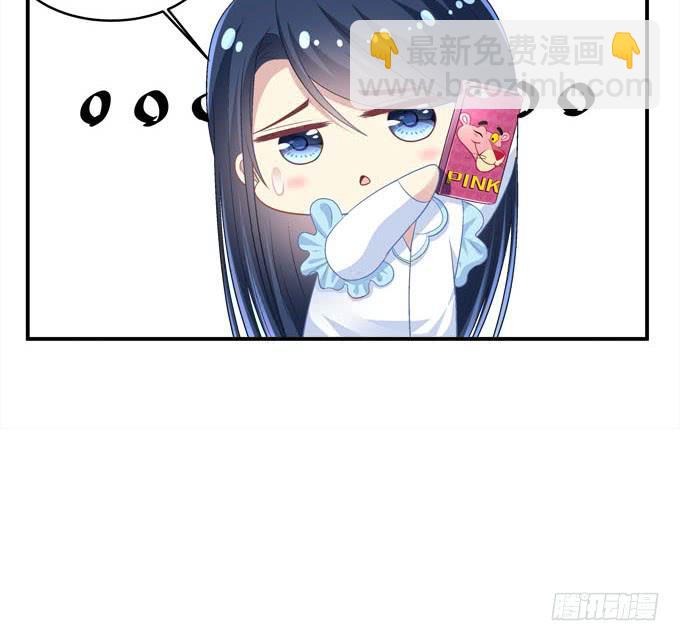 只要这样我就跟你合作(1/2)-第19话