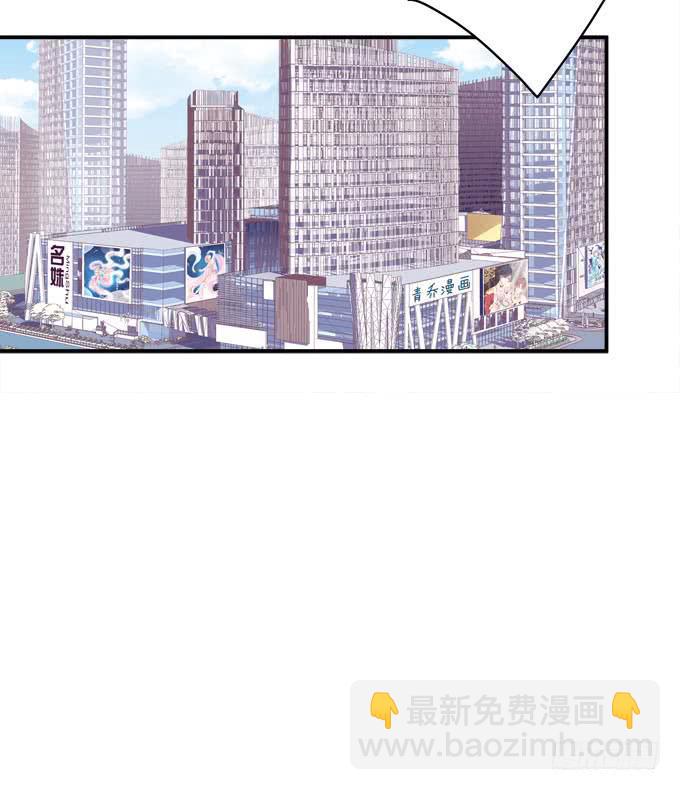 只要这样我就跟你合作(1/2)-第19话