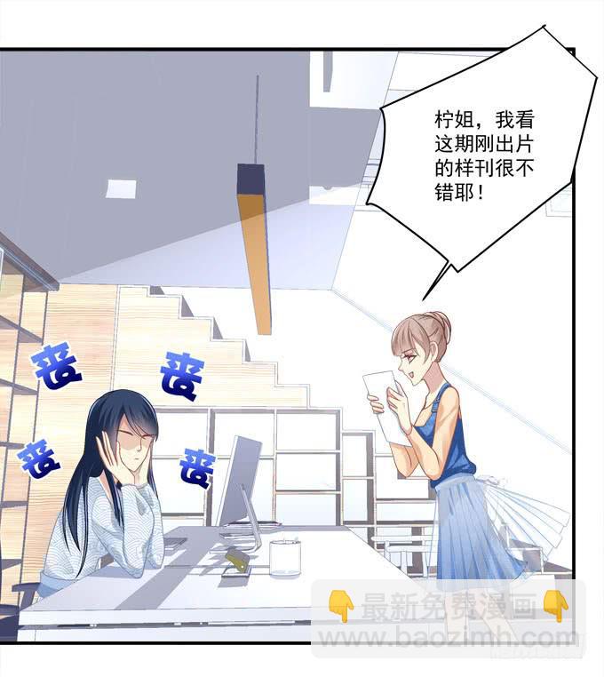 只要这样我就跟你合作(1/2)-第19话