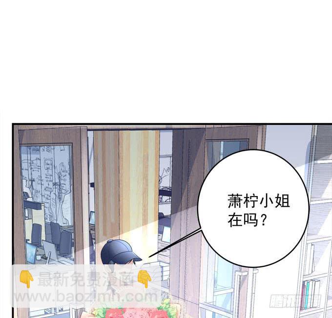 只要这样我就跟你合作(1/2)-第19话