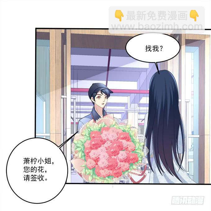 只要这样我就跟你合作(1/2)-第19话