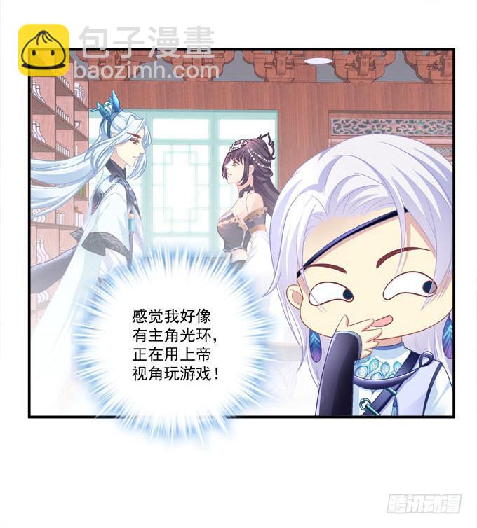 只要这样我就跟你合作(1/2)-第19话