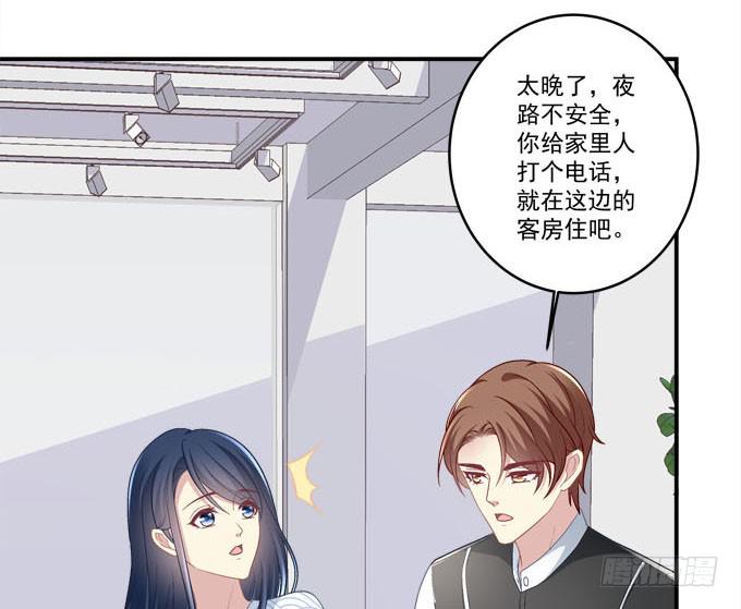 我就知道你不会离开我(1/2)-第21话