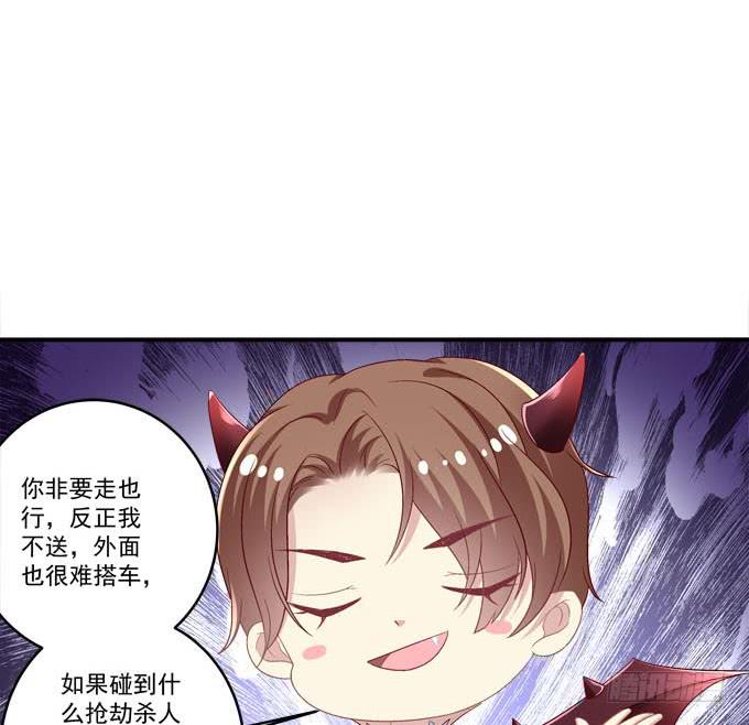 我就知道你不会离开我(1/2)-第21话