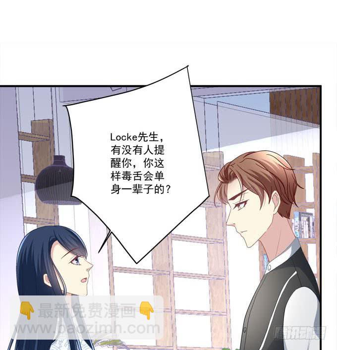 我就知道你不会离开我(1/2)-第21话