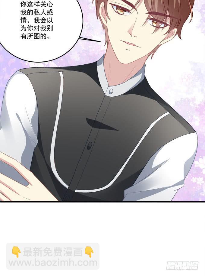 我就知道你不会离开我(1/2)-第21话