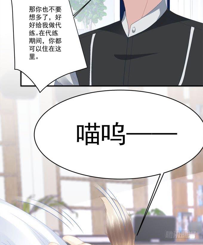 我就知道你不会离开我(1/2)-第21话