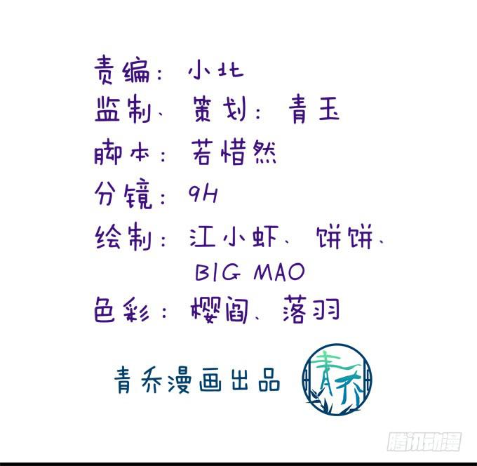 我就知道你不会离开我(1/2)-第21话