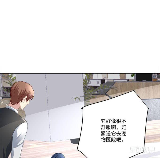 我就知道你不会离开我(1/2)-第21话