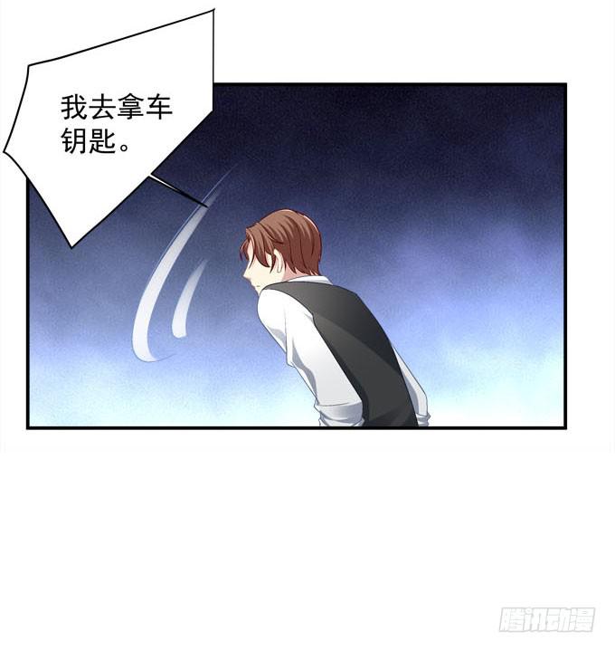 我就知道你不会离开我(1/2)-第21话