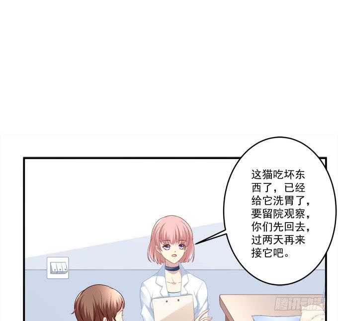 我就知道你不会离开我(1/2)-第21话