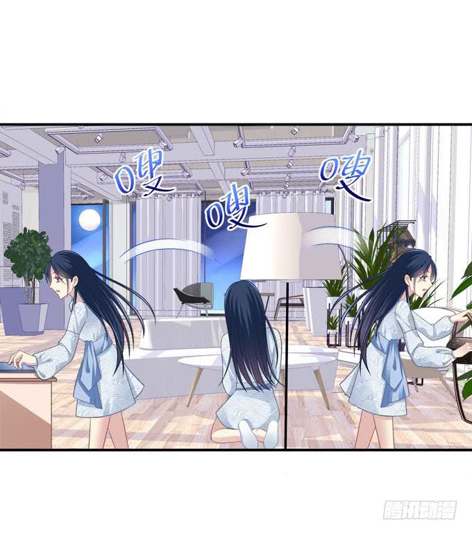 我就知道你不会离开我(1/2)-第21话