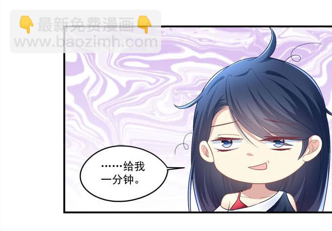 谁才是绝色(1/3)-第5话