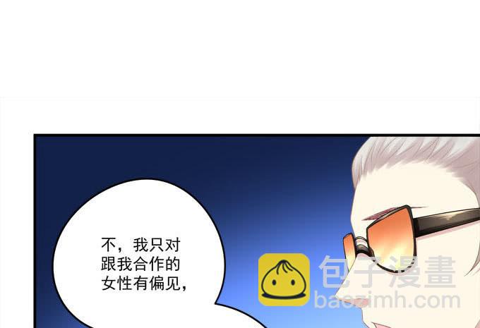 谁才是绝色(1/3)-第5话