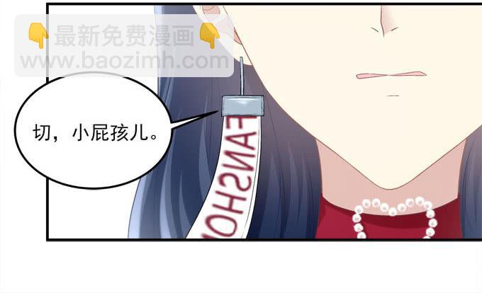 谁才是绝色(1/3)-第5话