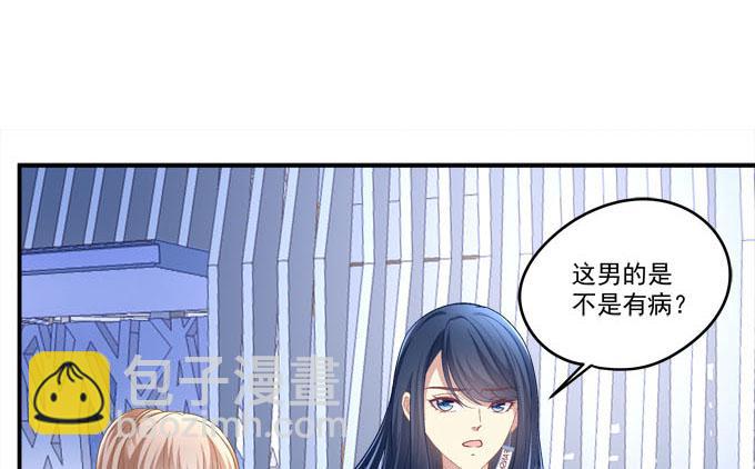 谁才是绝色(1/3)-第5话