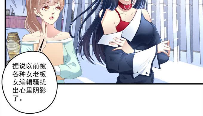 谁才是绝色(1/3)-第5话