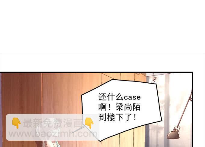 谁才是绝色(1/3)-第5话