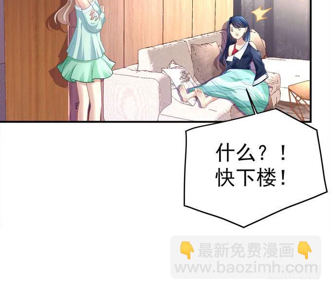 谁才是绝色(1/3)-第5话