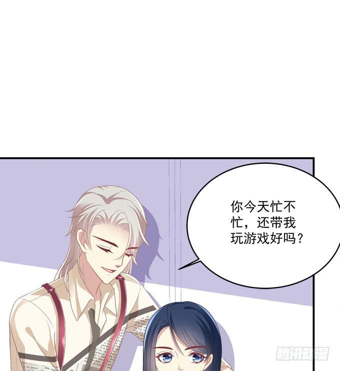 你跟他关系很好吗(1/2)-第23话